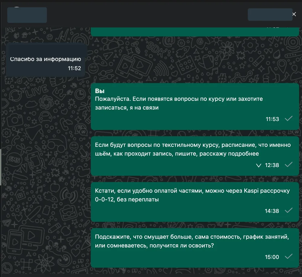 Бот отвечает и задаёт вопрос, который двигает к решению